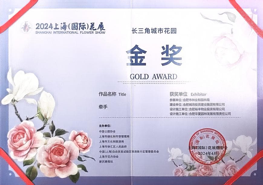 1775627039268 J9游戏(中国)-官方网站