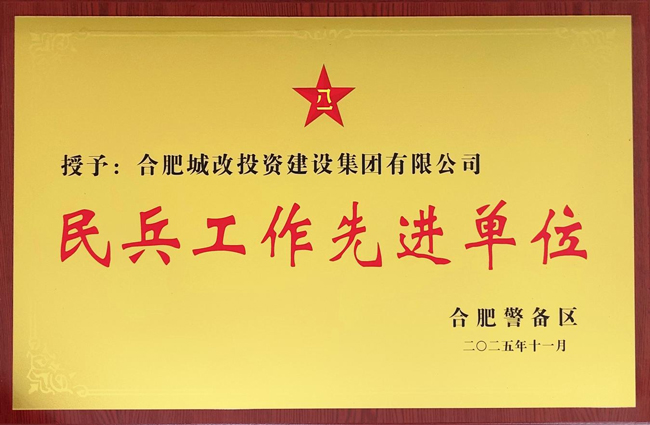 20251224171356_6022 J9游戏(中国)-官方网站